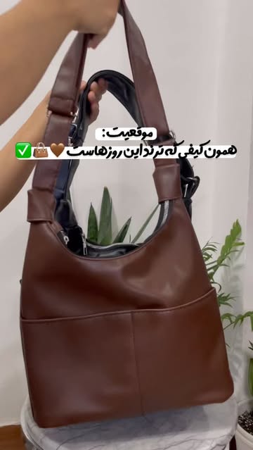 کیف دوشی جادار وشیک دخترانه