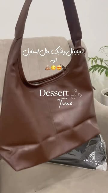 کیف بزرگ زنانه با مهره تزئینی